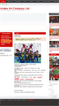 Mobile Screenshot of andesart.com